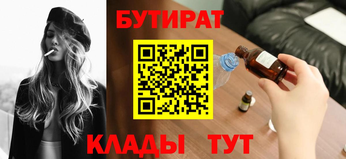 Меф МЯУ МЯУ кристаллы  Метамфетамин  Томск  Конопля  Вход с VPN 