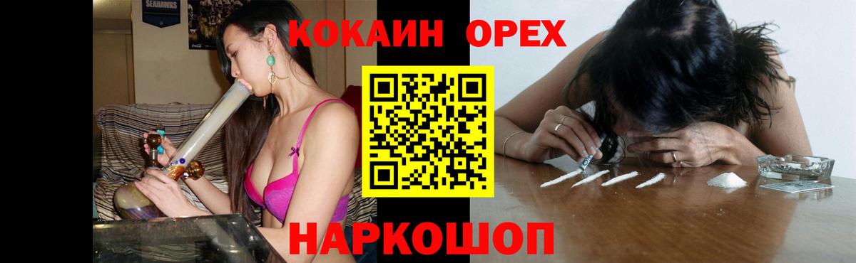 COCAIN Колумбийский  Вход с VPN  купить закладку  COCAIN 99%  Томск 