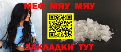 2c-b Малоярославец