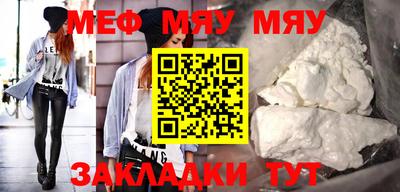 2c-b Малоярославец