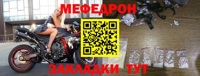 2c-b Малоярославец