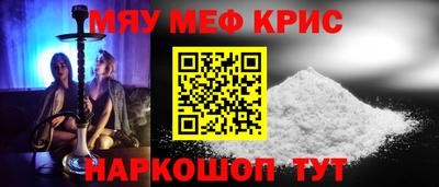 спиды Мариинск