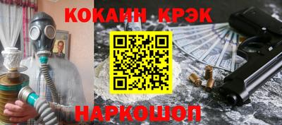 спиды Мариинск