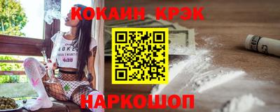 спиды Мариинск
