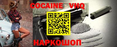 MDMA Premium VHQ Малгобек