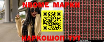 спиды Мариинск