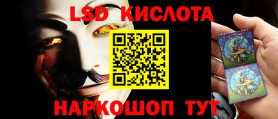 спиды Мариинск