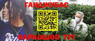 спиды Мариинск