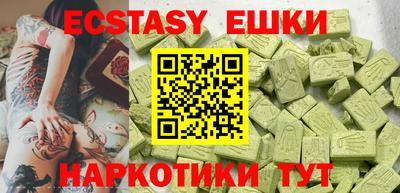спиды Мариинск