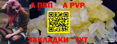 спиды Мариинск