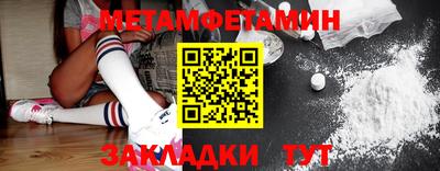 спиды Мариинск