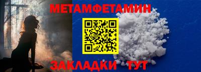 спиды Мариинск