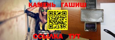 спиды Мариинск