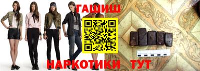 спиды Мариинск