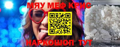 MDMA Premium VHQ Малгобек