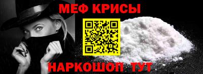 спиды Мариинск