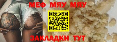 2c-b Малоярославец