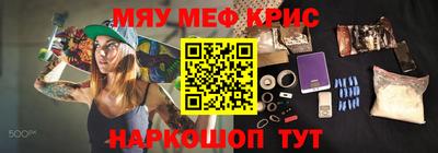 спиды Мариинск