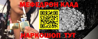 2c-b Малоярославец