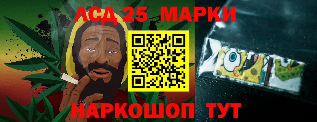 Томск  LSD-25 экстази  Вход с VPN  ЛСД экстази ecstasy 
