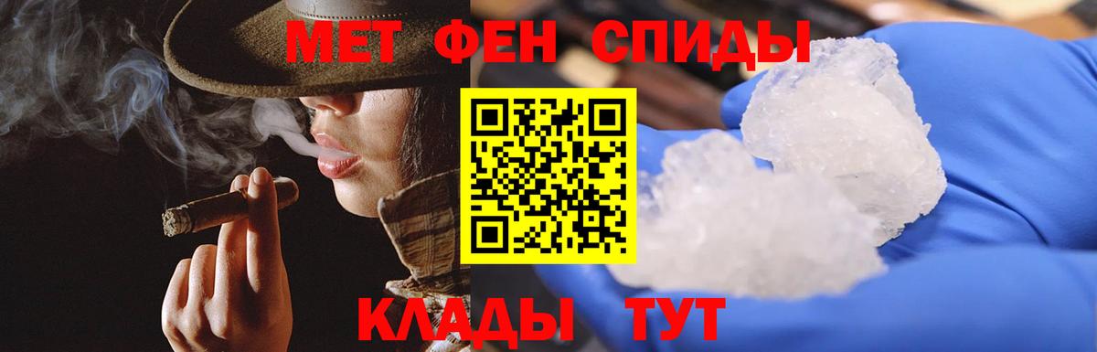 Метамфетамин мет  Метамфетамин мет  Томск  Вход с VPN 